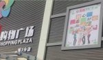 QQ截圖20161223171244.png
