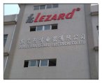 東莞阿肯電器有限公司