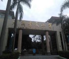 熱烈慶祝東莞大朗崇文小學(xué)400KVA變壓器順利通電